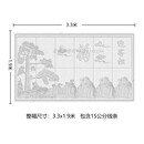 云舵别墅影壁墙雕花瓷砖拼花窗花浮雕花片砖院子外墙瓷砖迎客松砖 3.3x1.9米迎客松 一幅的价格 其它