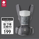babycare多功能背带婴儿腰凳减震抱娃神器防滑四季通用 卡斯尔灰轻薄款