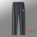 乐卡克（Le coq sportif）法国大公鸡夏季冰丝裤子男弹力速干长裤时尚潮流薄款运动裤子 深灰色平脚冰丝长裤#小标 3XL建议体重180-200斤