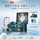 花西子东方佳人妆奁礼盒彩妆套装蜜粉口红气垫眉笔生日520送女友礼物  东方妆奁【玉面丹唇百花版】