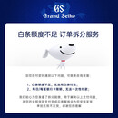 冠蓝狮【PLUS会员】会员专属拆单链接（单拍不发货） 会员专属拆单一