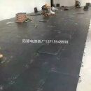 OA网络地板办公室抗静电钢地板高架空活动智能高架地板500*500*28 600*600*28mm