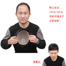 唐妮 假发男短发韩版帅气真发轻薄透气光头秃顶男士假发补发片 可粘胶机制14*19毛寸款