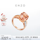 ENZO 典雅系列 18K金摩根石钻石戒指女 EZV6789 节日送礼 13号