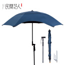 民间艺人 全遮光钓鱼伞手杖式万向黑胶防晒遮阳防雨钓伞2.2米