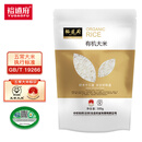 裕道府大米五常有机大米24年新米东北核心产区大米团购集采 500g*1袋