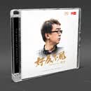 正版天艺唱片陈宁《好久不见》HQCD正版音乐CD新专辑