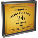 原装正版 天艺唱片 陈宁 好久不见 24K黄金母盘1:1直刻CD 高品质鉴赏发烧碟
