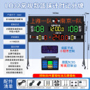 彬巡篮球比赛电子记分牌羽毛球足球无线便携计分器 LQ32常规版本