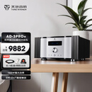 天逸（Winner）AD-3PRO+甲类合并式功放音响套装家用HiFi功放机大功率发烧级全平衡音频解码 AD-3PRO+
