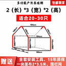 户外养殖棚养鸡棚防雨棚鸡窝室外家禽鸡笼子鸭棚鸽舍家用组装大号 加厚长2米宽3米高2米塑料网封边