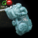 千载一玉翡翠貔貅手把件 男士冰油青玉貔貅玉石把玩件盘玩玉器可做腰挂 款七貔貅款 QZF3903q