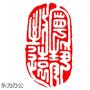 猫印堂闲章成品闲章篆刻印章石料书法书画闲章书法章藏书引首章猫印堂 宁静致远 A101