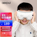 aerpul 阿尔普儿童护眼仪学生眼部按摩器 眼睛按摩仪 热敷眼罩  男女孩子生日礼物儿童礼品 AR-1061