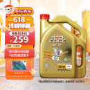 嘉实多（Castrol） 极护钛流体 全合成机油 汽机油5W-40 A3/B4 SN/CF级 4L 汽车保养