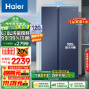 海尔（Haier）618升风冷无霜对开门双开门电冰箱家用一级能效变频节能超薄大容量保鲜智能BCD-618WGHSSEDBL