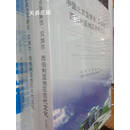 【二手9成新】中国北方及蒙古、贝加尔、西伯利亚地区古代文化 上中下 内蒙古博物院，内蒙古自治区文物考
