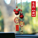 珀帝一路平安鹿十二生肖车载挂件后视镜车挂汽车内装饰品车载用品 一鹿平安生肖挂件【虎】