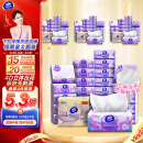 维达（Vinda）抽纸【赵丽颖推荐】棉韧3层100抽*24包S码 亲肤无刺激 纸巾 整箱