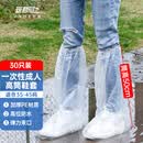 班哲尼一次性防雨鞋套男女成人儿童防滑雨靴加厚高筒长筒塑料鞋套30只装