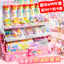 亲巴贝咕卡奶油胶套装女孩DIY礼盒手工儿童咕盘贴画生日六一儿童节礼物