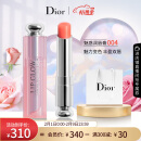 迪奥Dior魅惑变色润唇膏004 3.2g 滋润保湿 生日礼物(新老版本随机)