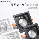 索亚达 单头斗胆灯led嵌入式1010方形网格吊顶专用15*15格栅灯葡萄架射灯 工程加亮款-黑/开孔12*12/15W