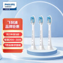 飞利浦(PHILIPS) 电动牙刷头 牙龈护理 3支装 HX9033 适配HX6803/6806/6807/6808/6856/6859/6850/6616/3226