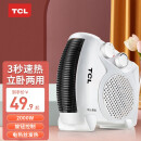 TCL-TN-QG20-T16取暖器电暖风机电暖气家用节能迷你小型浴室热风小太阳电暖器 白色双温控延长线款