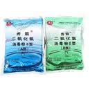 秀霸牌二氧化氯消毒粉II型AB剂自来井水厂漂白食用品级饮用医院废水 污水处理 10kg一箱（5A+5B）
