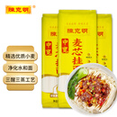 陈克明挂面 面条 麦芯挂面 营养面早餐速食面条整箱批发 中宽面900g*3包/5.4斤(家庭装）