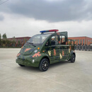 春盛旺5座电动巡逻车四轮皮卡观光车迷彩色营区治安纠察巡查车 高配锂电