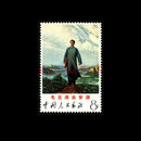 1966-1970年 文化大geming邮票 文12全新套票