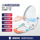 秀雷自动换套马桶盖 SOSO自动换套马桶盖转转垫电动自动更换纸膜智能 U型/感应换套/座圈加热//SOU-808