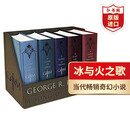 冰与火之歌英文原版 权力的游戏皮革豪华套装1-5  A Game of Thrones George 乔治马丁 A Song of IceandFire 搭霍比特人 暮光之城