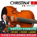 克莉丝蒂娜（Christina）新款S700-7进口欧料小提琴大师级演奏级手工成人学生乐队小提琴 4/4 身高155cm以上