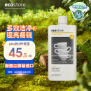宜可诚（Ecostore）洗碗液柠檬香型500ml/瓶 无残留果蔬厨房油污洗洁精去污去异味
