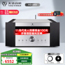 天逸（Winner）AD-99D多功能超甲类发烧数字蓝牙HiFi功放机 AD-99D