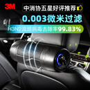 3M车载空气净化器除甲醛 新车车内除异味pm2.5汽车除臭杀菌PN68002