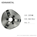 KENNAMETAL 肯纳 三爪卡盘 160/3 702-2