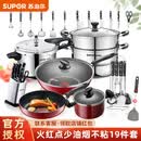 苏泊尔不粘锅具套装厨具套装锅具组合套刀铲不粘炒锅煎锅汤锅压力锅蒸锅 精品19件套 魔力红