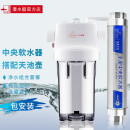潜水艇（Submarine） 软水机中央无盐软水器大流量家用全屋自来水阻去水垢除碱净水过 阻垢器WR306+前置净水器