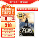 任天堂（Nintendo）Switch游戏卡带 NS游戏软件 全新原装海外版 塞尔达传说荒野之息中文
