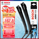 博世（BOSCH）雨刷器雨刮器神翼26/20(特斯拉model Y/辉昂/探歌/沃尔沃S90)