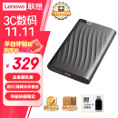 联想（Lenovo）1TB 移动硬盘F309Pro Type-C接口 2.5英寸 机械硬盘  轻薄便携高速传输全金属 笔记本电脑外置外接