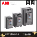 ABBPSTB/PSTX/250/300/370/470/570/720/840/1050/1250-600-70 PS PSTX840-600-70