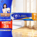 维达（Vinda）卷纸 超韧无芯卷纸140克12卷 4层加厚 卫生纸卷筒纸 纸巾卷纸
