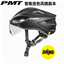 PMTMIPS亚洲版防撞风镜骑行头盔自行车气动安全帽公路山地车男女装备 墨玉黑 L码(57-61CM)