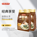 益昌老街（AIK CHEONG OLD TOWN）2+1原味速溶白咖啡粉 冲调饮品 马来西亚进口 100条2000g