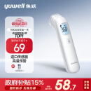 鱼跃（Yuwell）电子体温计YHW-1家用医用额温枪体温枪婴儿童温度计温枪测温枪